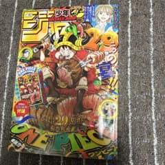 少年ジャンプ 33号 P-159付録付き 未開封 - メルカリ