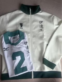 ハイキュー 10周年記念 伊達工業 二口堅治 ジャージ、ユニホーム
