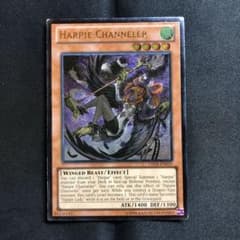 遊戯王 ハーピィ・チャネラー　英語版　レリーフのサムネイル