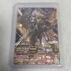 ガンダムトライエイジ クロスボーン・ガンダムX2→クロスボーン・ガンダムX2改のサムネイル