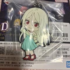 転生したらスライムだった件 一番くじ テスタロッサ ラバーチャーム D賞のサムネイル