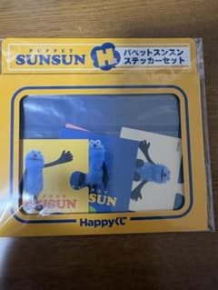 スンスン　ステッカーのサムネイル