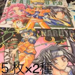 ナルト 同人便せんセットのサムネイル