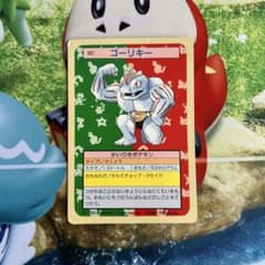 ポケモンカード トップサン 緑 067 ゴーリキー - メルカリ