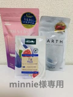 入浴剤のサムネイル