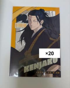 Jujutsu Kaisen Kensaku Jujutsu Festival Postcard Set of 20