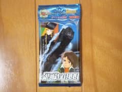 希少・未開封／銀河鉄道999 トレーディングカード 1袋／アマダ トレカ