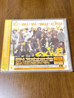 ウミユリ / 睡り　限定CD　未開封 4573600209143.jpg?downsize=600:*