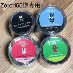 ディズニーナノブロック 4種セットのサムネイル