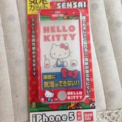 ゆあちん様専用のサムネイル