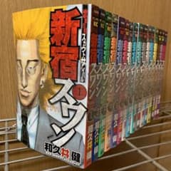 新宿スワン 1巻〜16巻セットのサムネイル