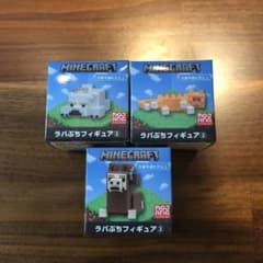 Minecraft マイクラ　キーホルダー　ラバぷちフィギュアセットのサムネイル