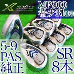 ニ06★ゼクシオナイン 8本メンズアイアンセット MP900 SR 2016