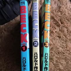 BECK 1〜3のサムネイル