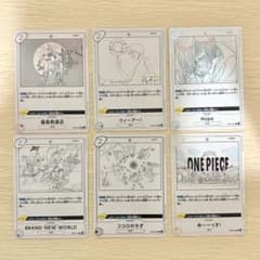 ワンピースカード エクストラブースター 25周年 6枚セット アニコレ