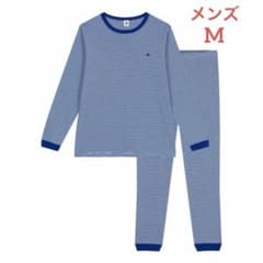 新品 未使用 プチバトー メンズM 長袖 パジャマ ミラレ ブルー 16ans