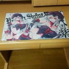 八雲 紫 プレイマットのサムネイル
