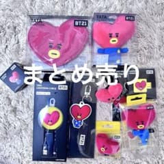 TATA BT21 BTS Taehyung V Bundle Set Goods Keychain