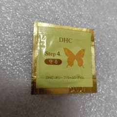 DHC 올리브 버진 오일 샘플 0.5 mL