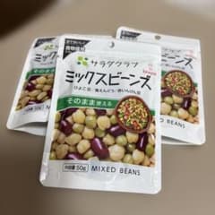 サラダクラブ ミックスビーンズ 3袋セットのサムネイル