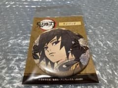 鬼滅の刃　冨岡義勇　缶バッジのサムネイル
