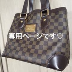 激安 ルイヴィトン ダミエ ハムステッド PM トート バッグ ブラウンのサムネイル