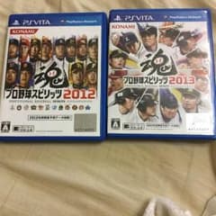 psvita プロスピ2012 2013セットのサムネイル