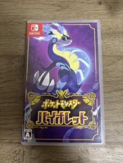 ポケットモンスター バイオレット Nintendo Switchのサムネイル