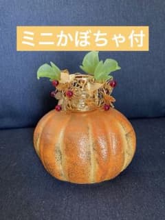 未使用 ランプベルジェ アロマランプ 限定品 金色のかぼちゃ ミニ