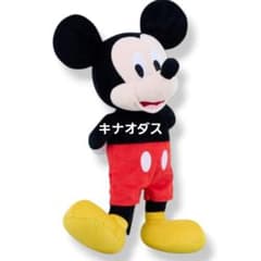 ミッキーマウス ポージング超BIGぬいぐるみ おすまし