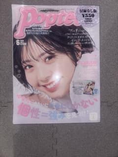 Popteen 2014年7月号 みちょぱまえのんみずきてぃゆうみん大倉士門