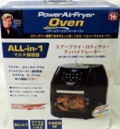 ❤️新品オーブン❤️Power Air Flyer OVENマルチ調理器☆油不要 