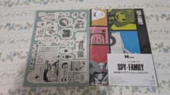 SPY FAMILY 부록 2점 세트
