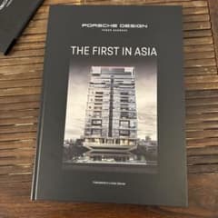Porsche Design Tower Bangkok マンション カタログ - メルカリ
