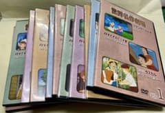 世界名作劇場 DVDセット 1〜11巻 - メルカリ