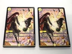 ヘブンズゲート プロモ 月詠 2枚セット - メルカリ