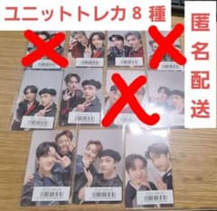 stray kids スキズ　ユニット　トレカ  フィリック　スンミン　ピリ m43899111116_1.jpg?1757509758