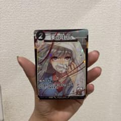 虫神器 蚕の口封じ プロモカード - メルカリ