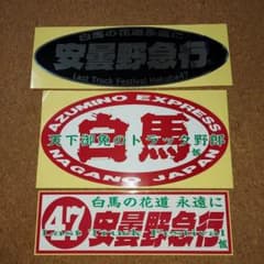 まぴろん様 リクエスト 2点 まとめ商品のサムネイル