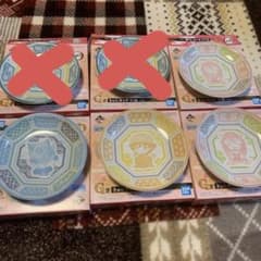 이치 반 쿠지 귀멸의 칼날 작은 접시 4 장 세트 아내 선일 嘴平 이노스케 감로사 꿀 璃