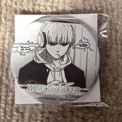 windbreaker あたりつき 缶バッジ  梶蓮のサムネイル