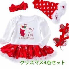 Xmasに♡新品*4点セット♡50-60cm ベビーロンパース サンタコスのサムネイル