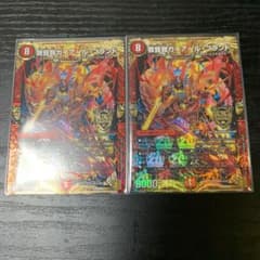 デュエルマスターズ　ガイアールブランドのサムネイル