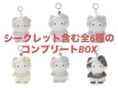 【サンリオハウス】【コンプリートBOX】ジェラピケ　コラボ　ハローキティ　未開封 サンリオハウス】【コンプリートBOX】ジェラピケ コラボ ハローキティ