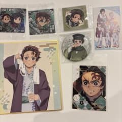 鬼滅の刃　竈門炭治郎グッズセット【ユネッサン限定色紙】のサムネイル