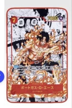 이치 반 쿠지 ONE PIECE CARD GAME B상 블랭킷 에이스