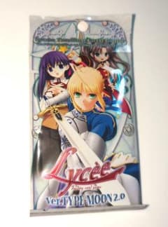 リセ LYCEE TYPE-MOON2.0 未開封 1パック になります - メルカリ