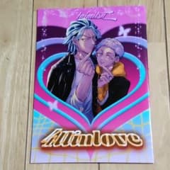東京リベンジャーズ  同人誌  たいみつのサムネイル