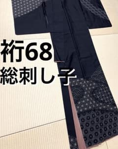doggie 総刺し子 黒 紬 訪問着 紋なし doggie様専用 総刺し子 黒 紬 訪問着 紋なし - メルカリ