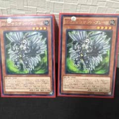 遊戯王 サウザンドブレード×2のサムネイル